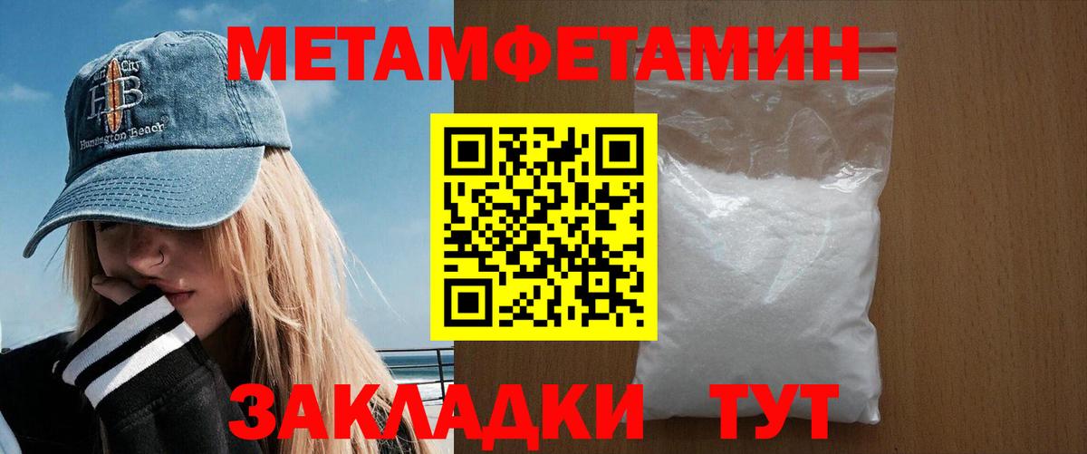 Амфетамин  Амфетамин 97%  Вход с VPN  Ефремов 