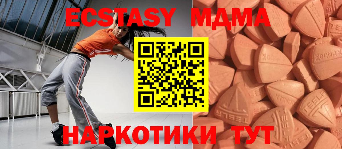 Ефремов  Ecstasy круглые  Ecstasy  Вход с VPN  ЭКСТАЗИ Philipp Plein 