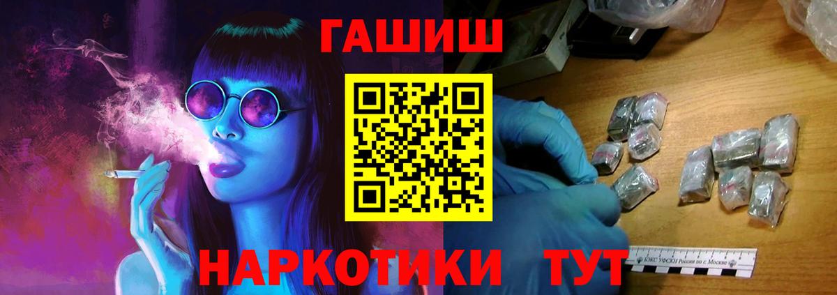 Гашиш Ice-O-Lator Ефремов