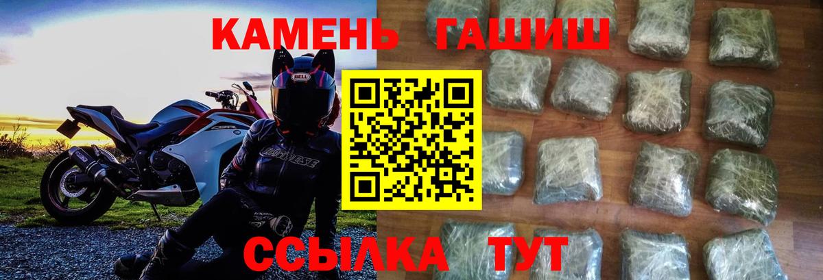 ГАШИШ ice o lator  ГАШИШ  Ефремов  Вход с VPN  Гашиш Ice-O-Lator 