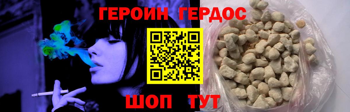 Героин афганец Ефремов