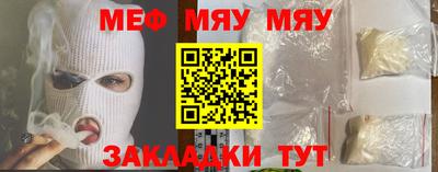 мефедрон Ливны