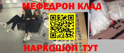 кокаин колумбия Лесосибирск