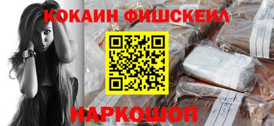 мефедрон Ливны