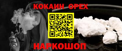 кокаин колумбия Лесосибирск