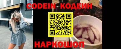 мефедрон Ливны