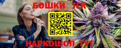 кокаин Янаул