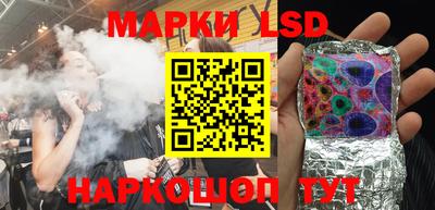 мефедрон Ливны
