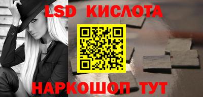 мефедрон Ливны