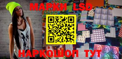 мефедрон Ливны