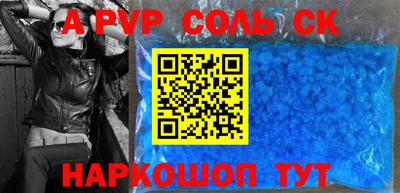 мефедрон Ливны