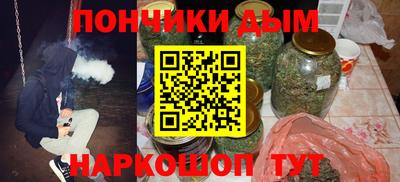 метадон Ликино-Дулёво
