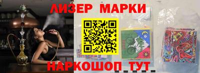 мефедрон Ливны