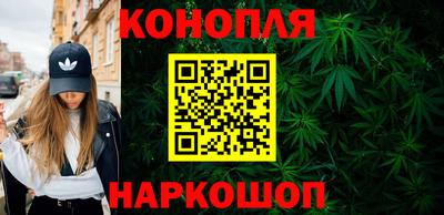 кокаин Ярцево