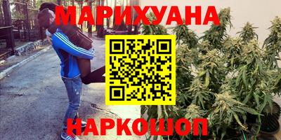 мефедрон Ливны