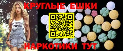 мефедрон Ливны