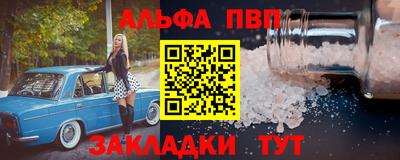 мефедрон Ливны