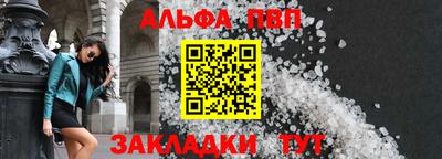 мефедрон Ливны