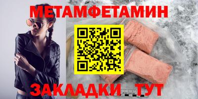 мефедрон Ливны