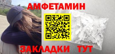 мефедрон Ливны
