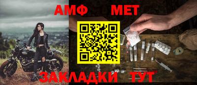 мефедрон Ливны