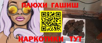 мефедрон Ливны
