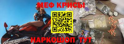 мефедрон Ливны