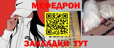 метадон Ликино-Дулёво