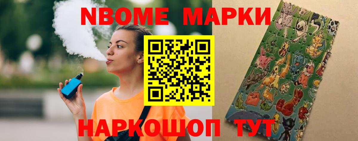 ЛСД экстази ecstasy Ефремов