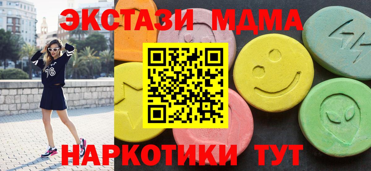 Меф мяу мяу Ефремов