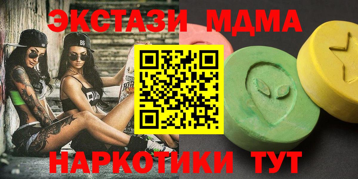MDMA VHQ  Вход с VPN  Ефремов  MDMA Molly 