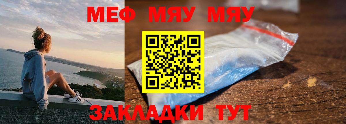МДМА  КОКАИН  Мефедрон кристаллы  Гашиш  Вход с VPN  Ефремов  ГАШ  МАРИХУАНА  МЕТАМФЕТАМИН 