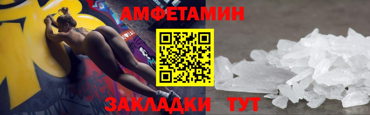 Первитин Декстрометамфетамин 99.9% Ефремов