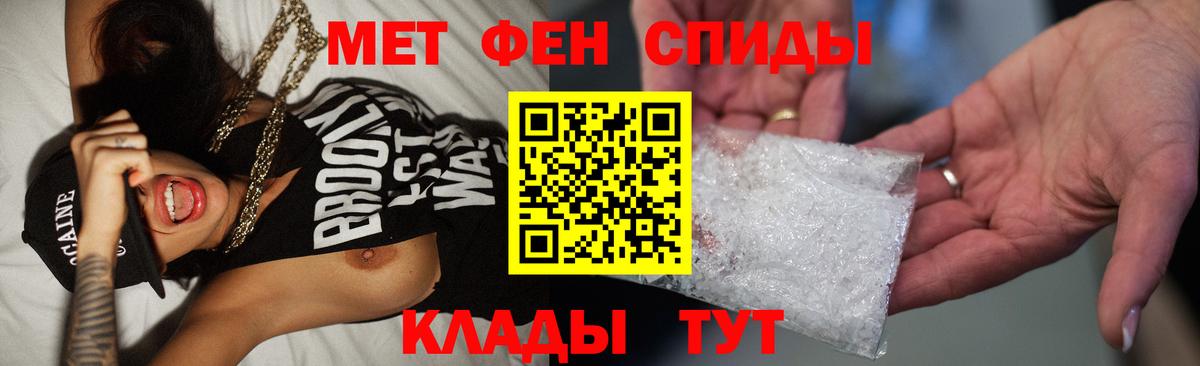 Первитин винт  Первитин винт  Ефремов  Вход с VPN 