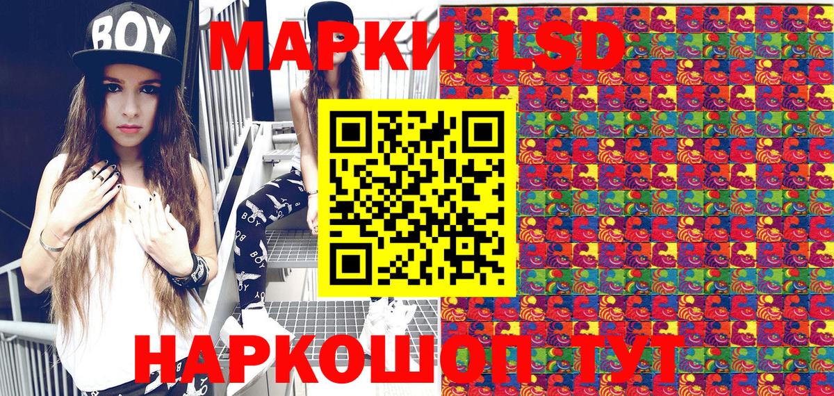 Марки NBOMe  Вход с VPN  Ефремов  Марки N-bome 1500мкг 
