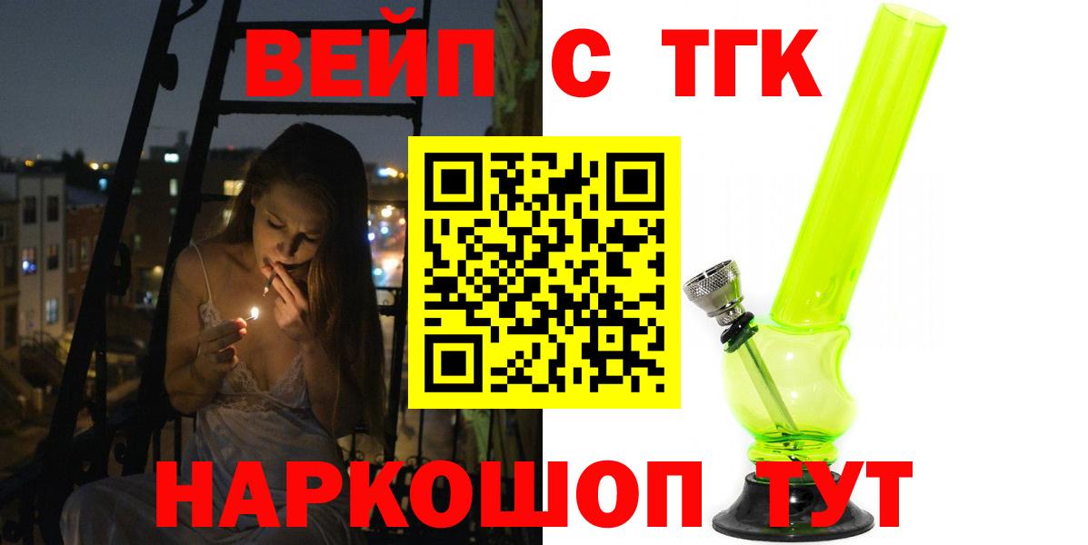 Дистиллят ТГК концентрат Ефремов