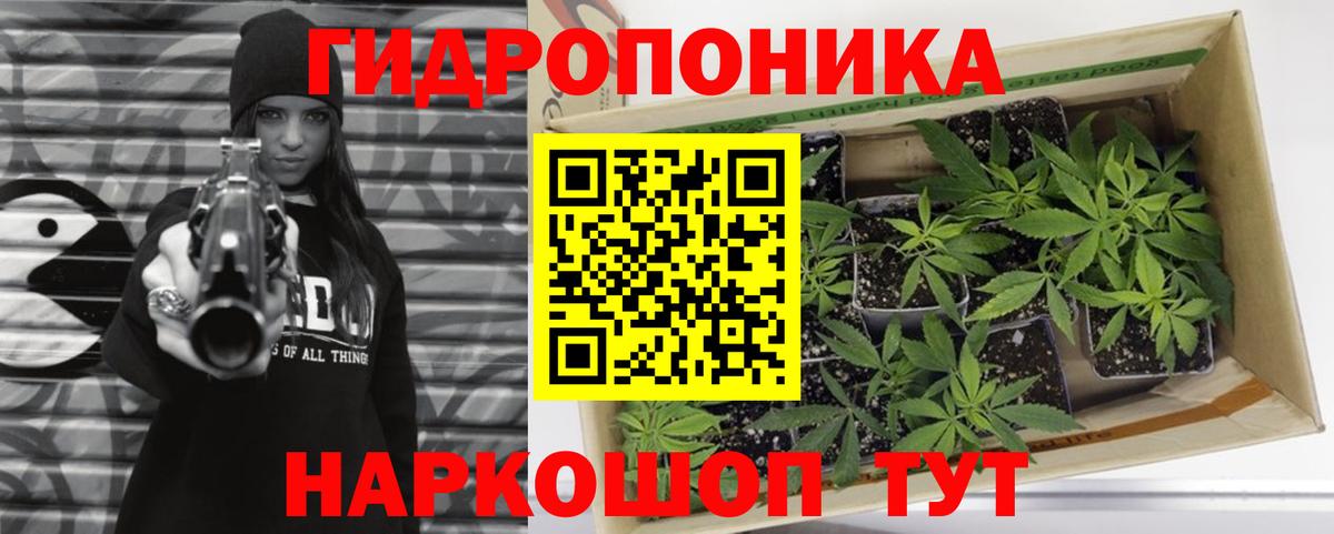 Конопля THC 21%  Вход с VPN  Каннабис THC 21%  Ефремов 